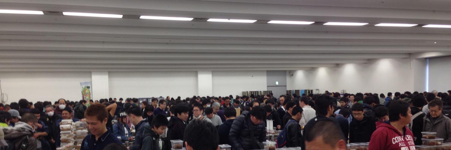 昆虫展示即売会KUWATAフェスティバル banner