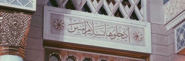 alhasan1y's profile banner image