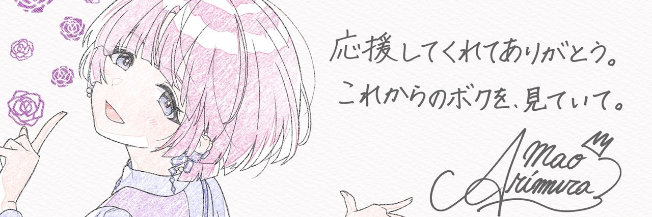 wiLLBeTraxxxx's profile banner image