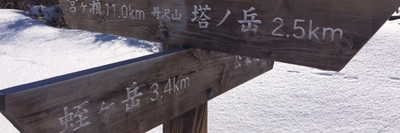 yuta174's profile banner image