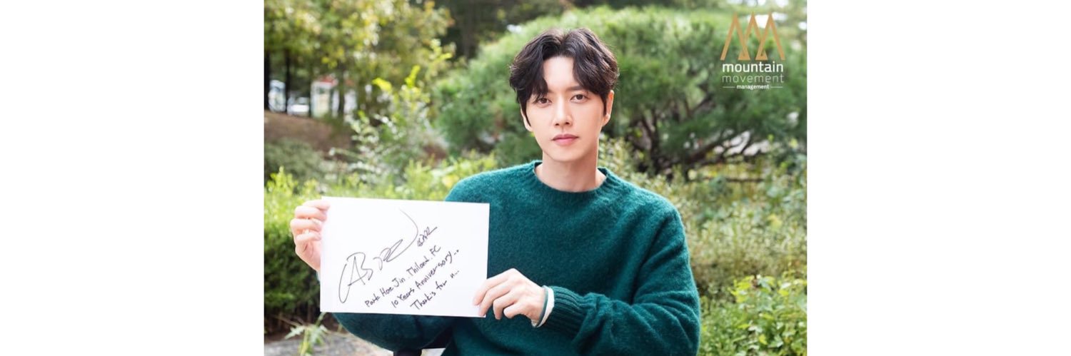 parkhaejinthfc's profile banner image
