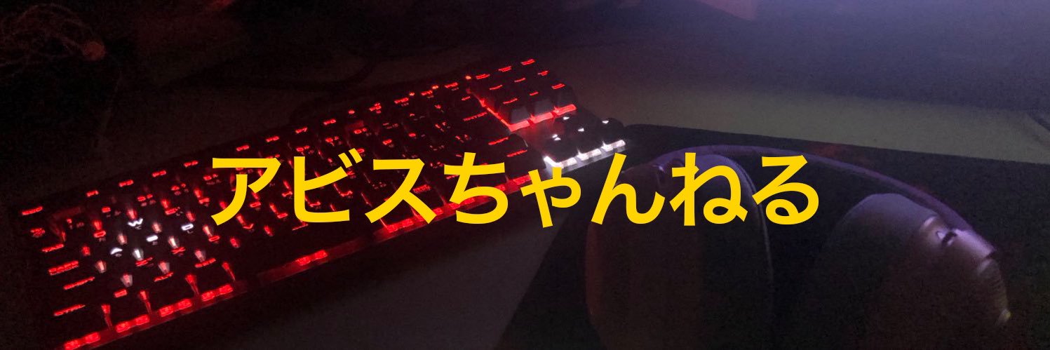 abyss10699665's profile banner image