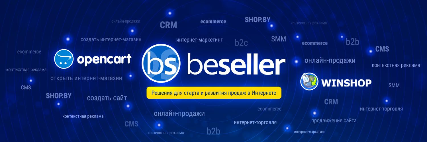 BesellerBy's profile banner image