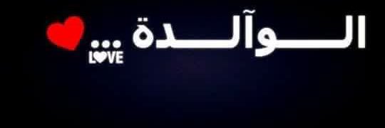 akram_alg2's profile banner image