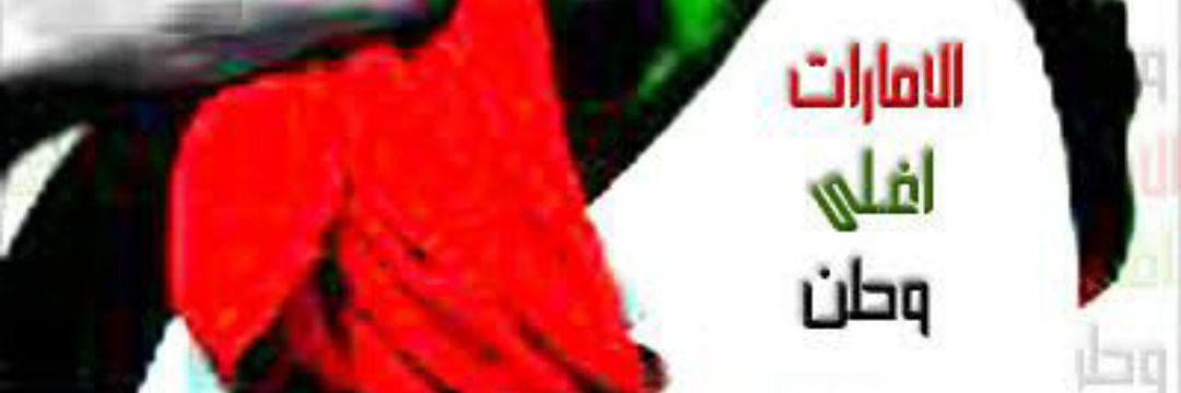 M❤ banner