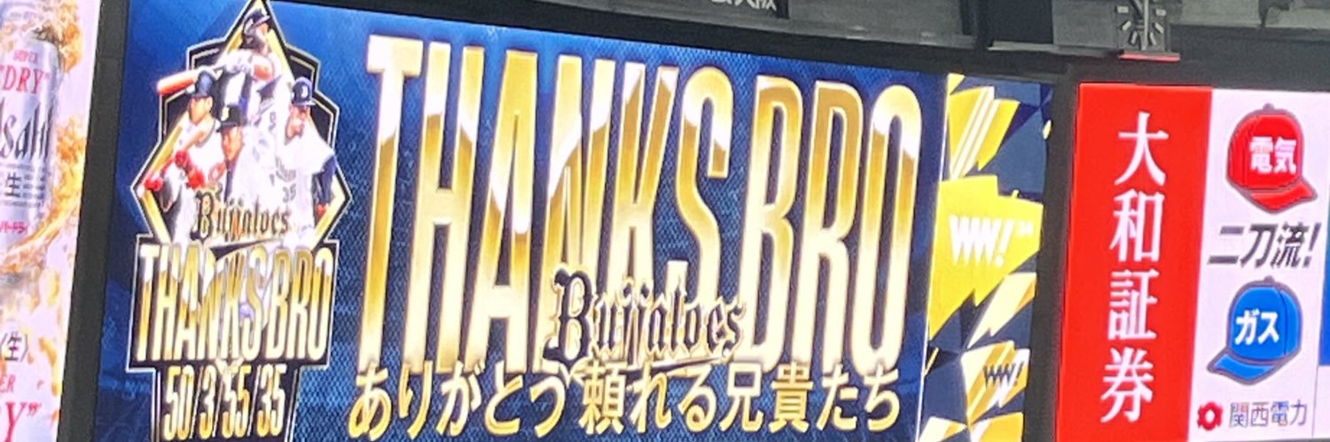 yusukediva's profile banner image