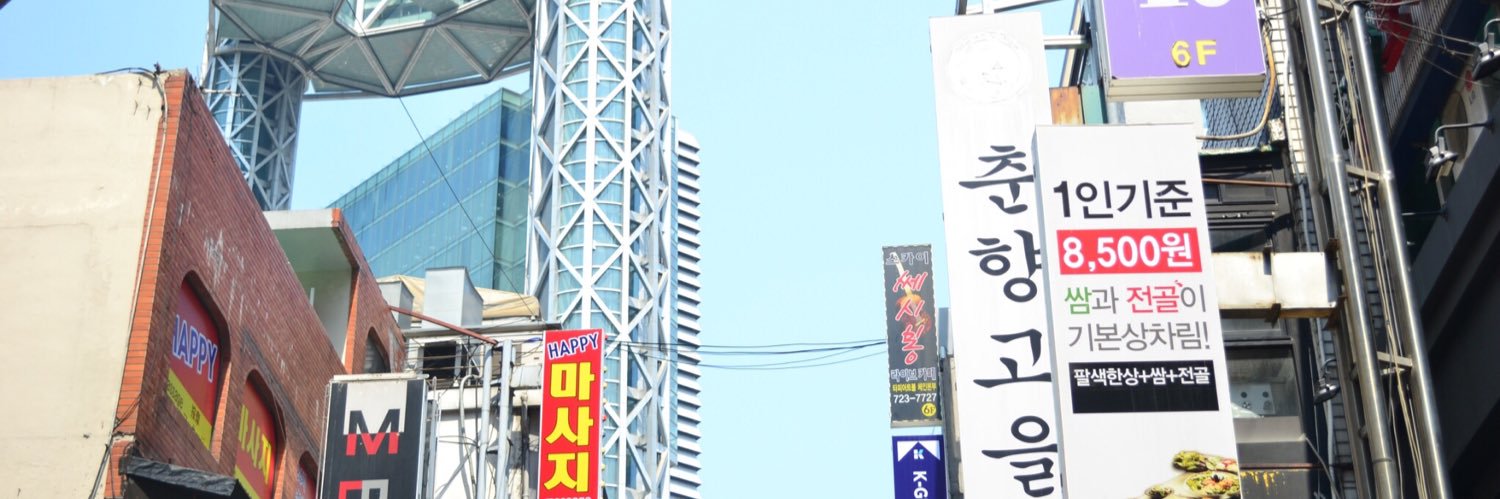 p✨ banner