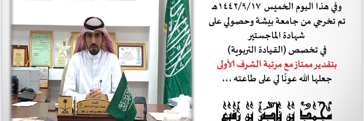 brf262's profile banner image