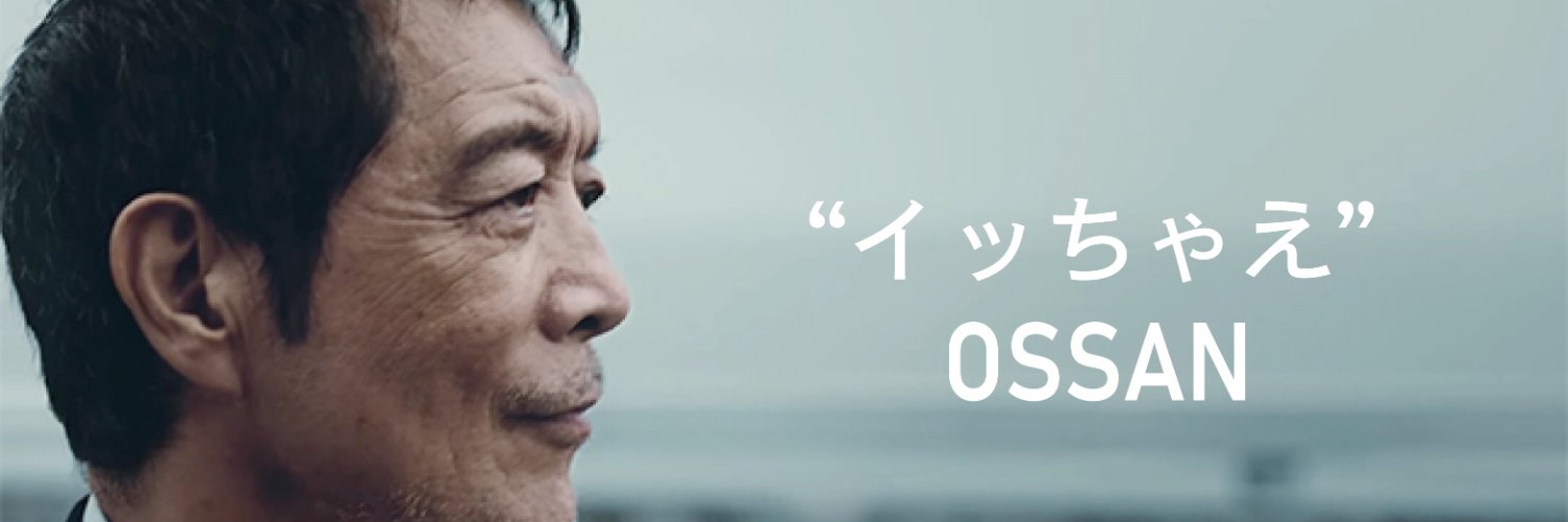 nuityae_ossan's profile banner image