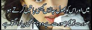 SaveedArshad's profile banner image
