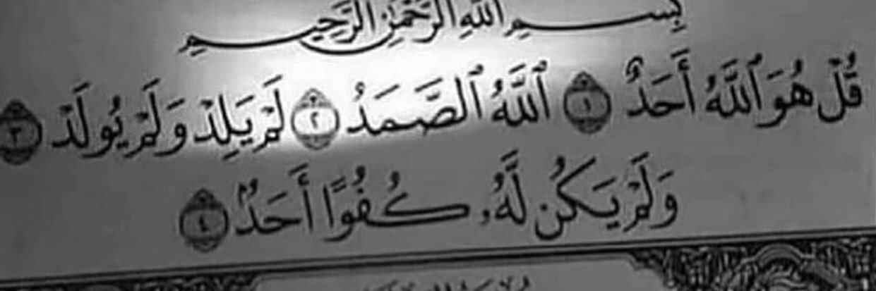 shatha__6a's profile banner image