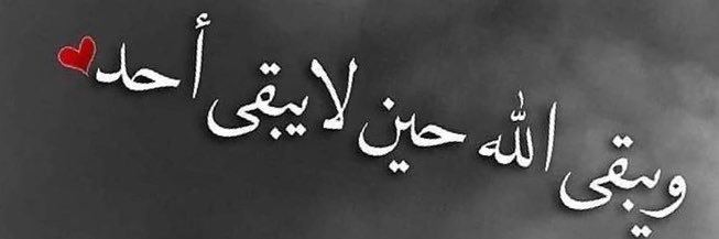 moath1990m1's profile banner image