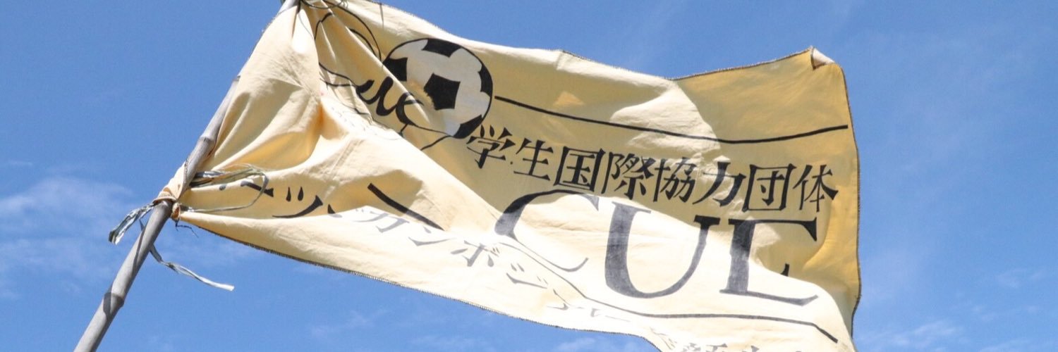 cue0319's profile banner image
