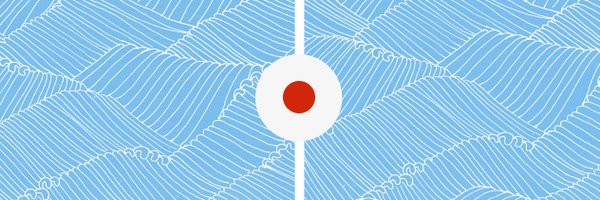Le Tanuki 👹 Profile Banner