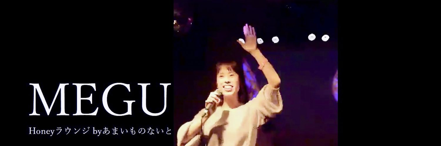 megu_official's profile banner image