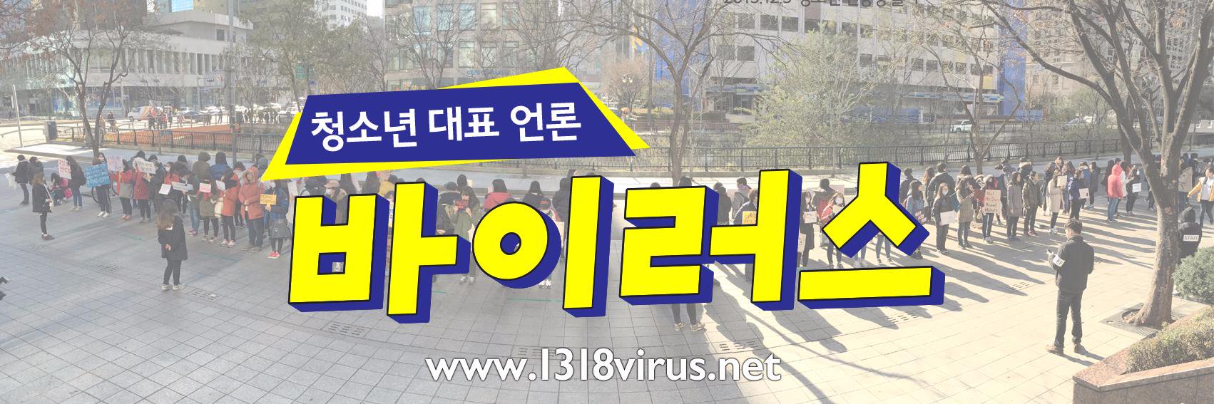 1318virus's profile banner image