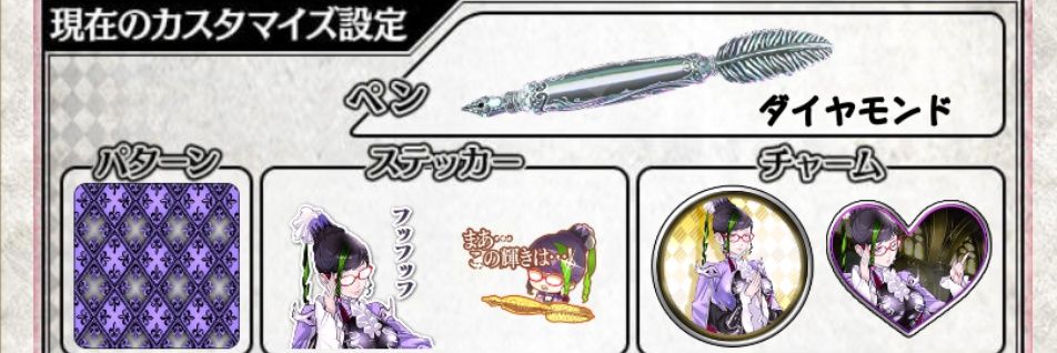 shiennotsubasa's profile banner image