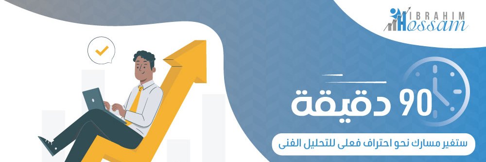 HossamCFTe's profile banner image