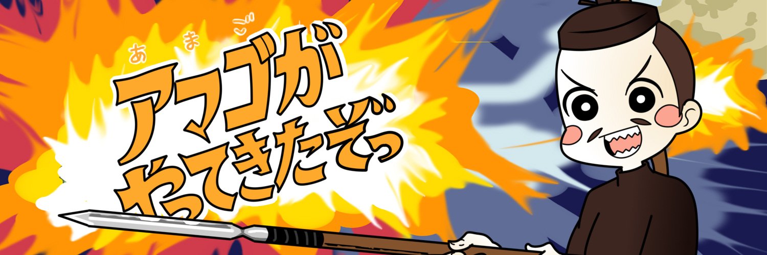 econosuke's profile banner image