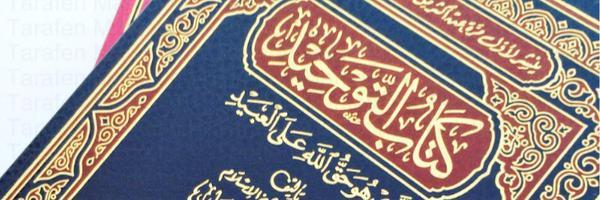 DaghashAlajmiFr's profile banner image