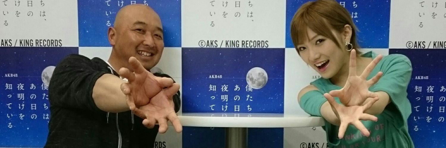 はげち◆なまこ推し☆ひろ banner