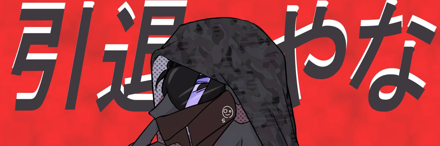 sweeet1103's profile banner image