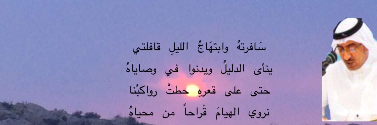 عبدالله السيد banner