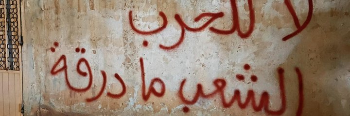 وداد بابكر banner