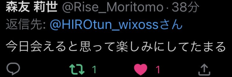 HIROtun_wixoss's profile banner image