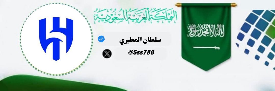 Sss788's profile banner image