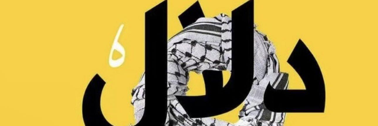 Ladoooq8's profile banner image