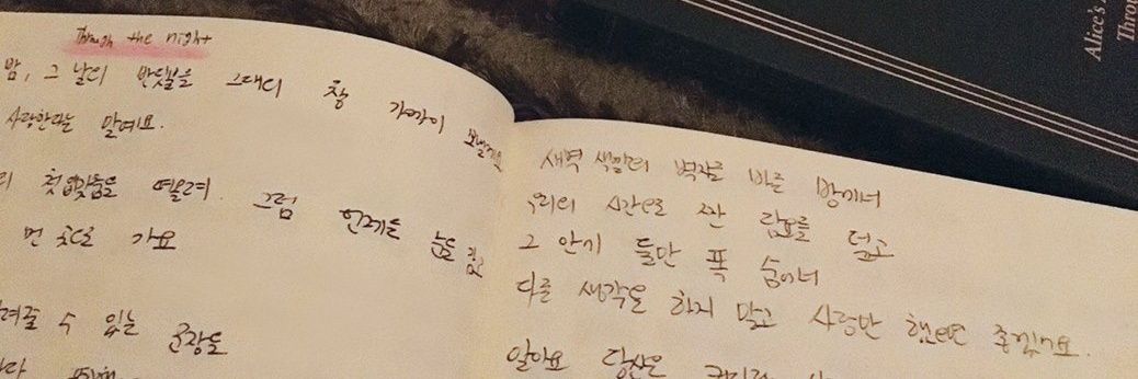 연다한 banner