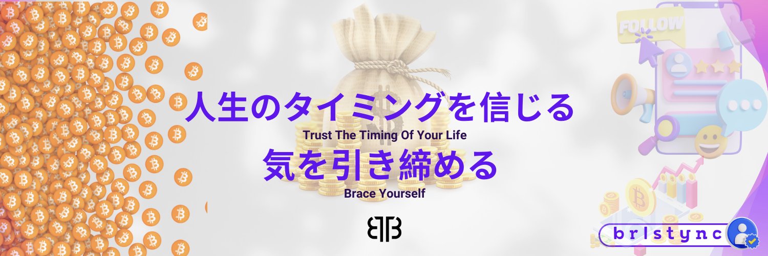 brlstync banner