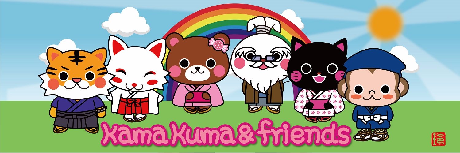 officalkamakuma's profile banner image