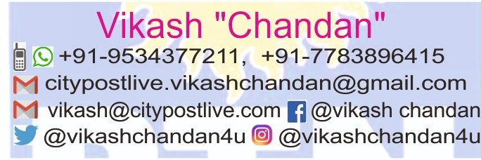 vikashchandan4u's profile banner image