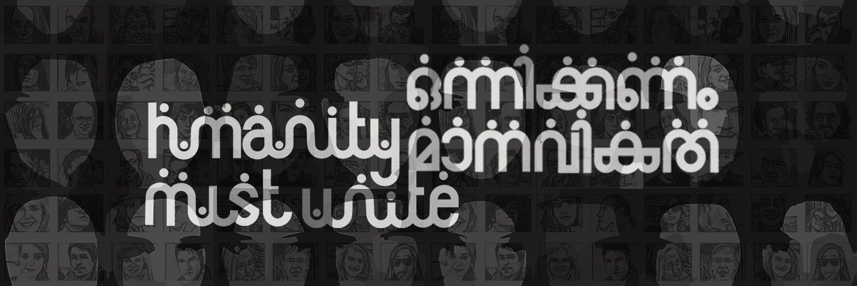 ITFoKerala's profile banner image