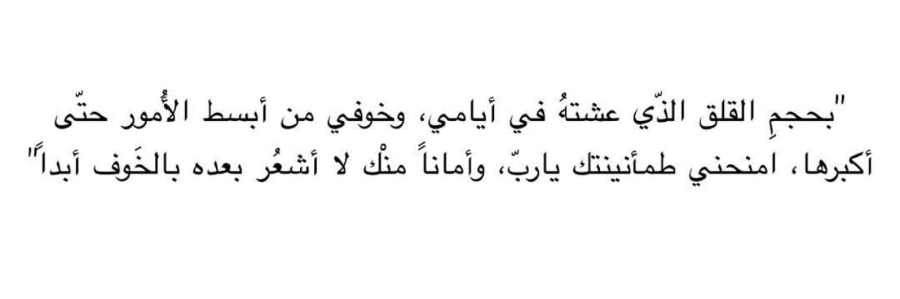 Dr_lab_fatma's profile banner image