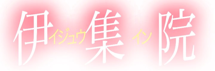 Hashedrice830's profile banner image
