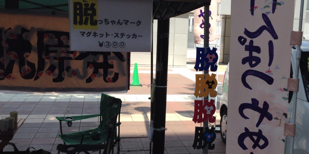 itotomb's profile banner image