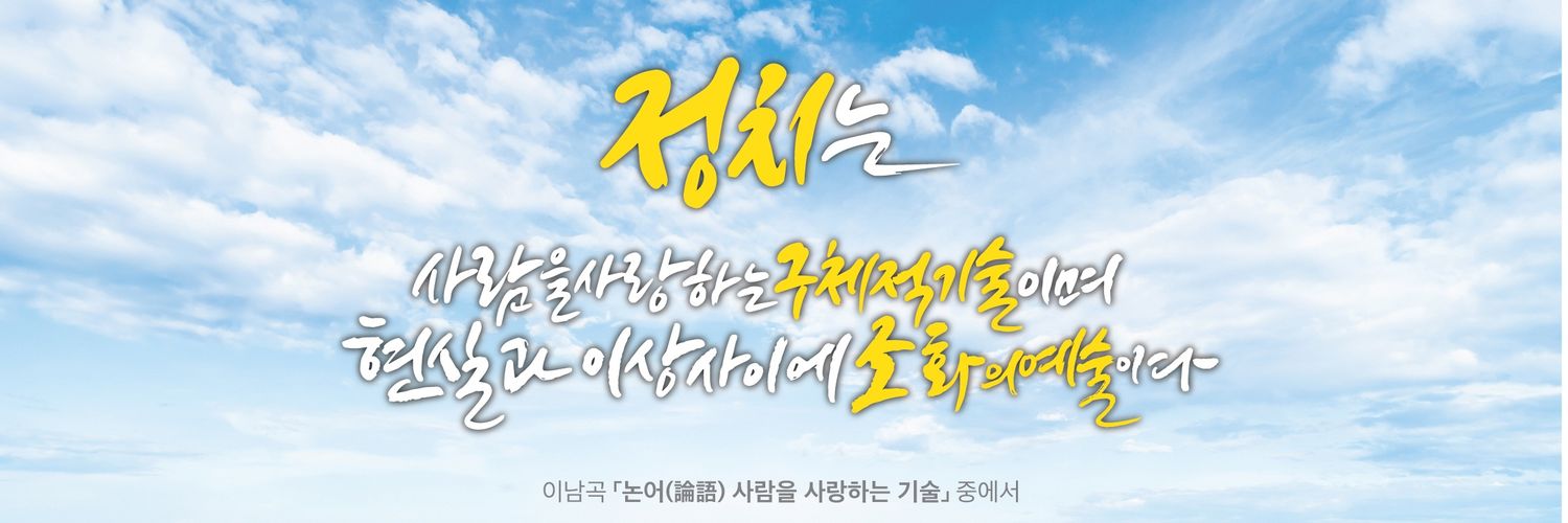human9426's profile banner image