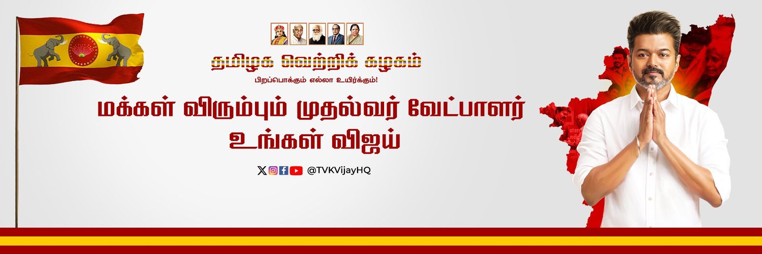 Prasanna OG's banner