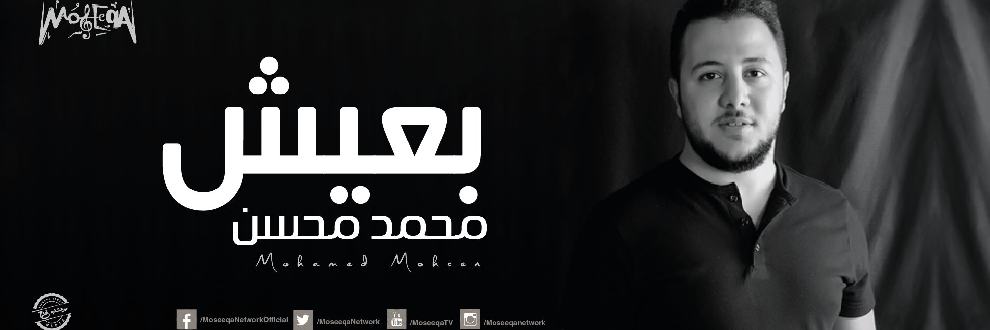 mmohsenmiio's profile banner image