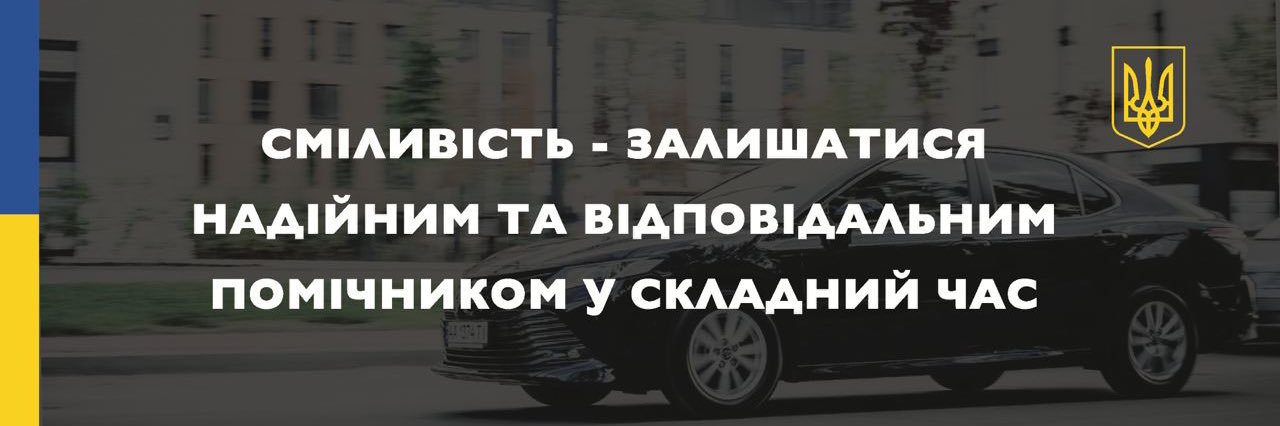 ukrtaxist's profile banner image