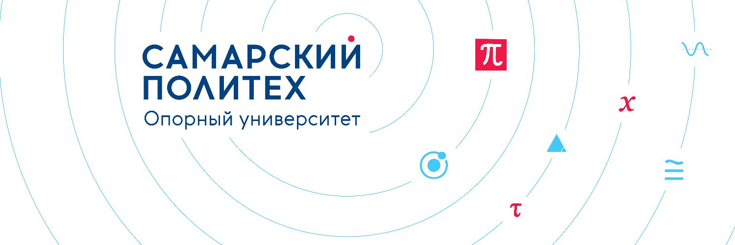 Самарский политех banner