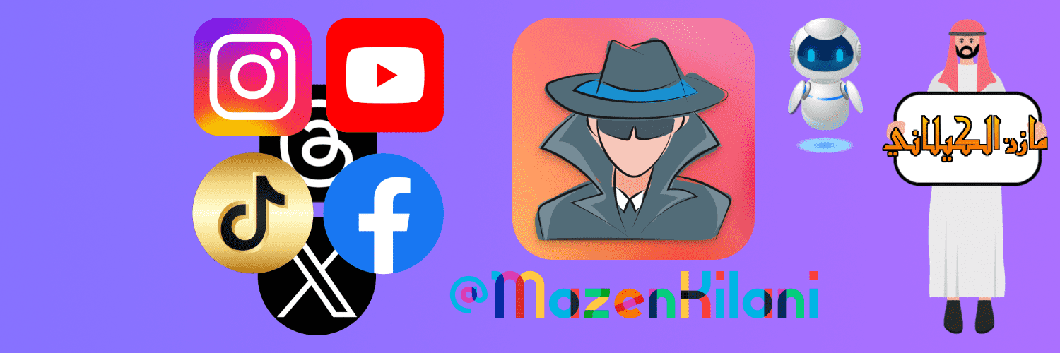 Mazen Kilani banner