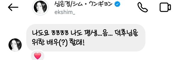 kimbreadlover Profile Banner