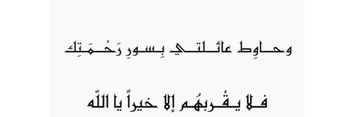 daadoo_91's profile banner image