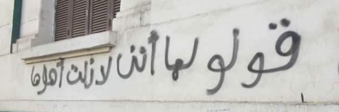 تغريدات لها | TweetsForHer banner