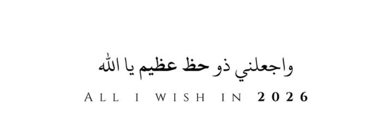 Amani_ebrahim's profile banner image