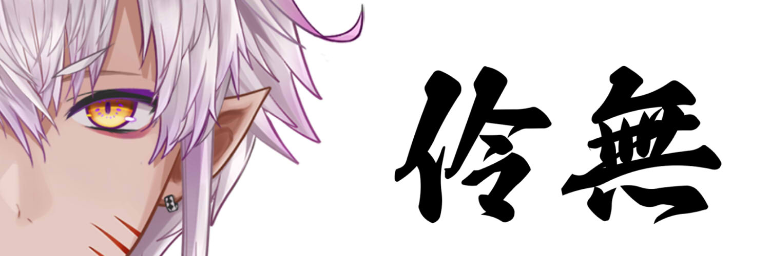 『伶無［れヴ］』🎮Vtuber banner